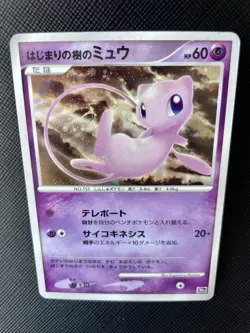 Mew Pokemon Card Holo Japanese 2007 Rare Nintendo Japan Free Shipping Cool AAA - Image 2
