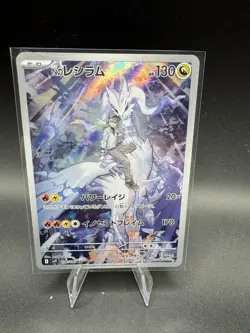 N's Reshiram AR 109/100 Battle Partners Japanese Pokemon Card NM - Image 1