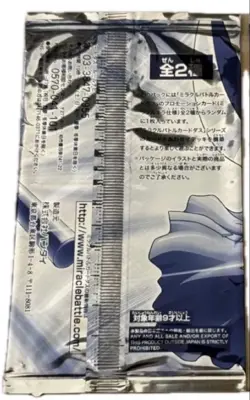 One Piece 2011 Limited Promo Mirabel Super Miracle Kira Card Pack Unopened - Image 2