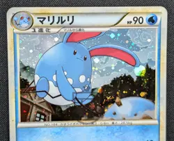 Pokemon 2009 Japanese HGSS L1 - 1st Ed Azumarill 025/070 Holo Card - LP - Image 2