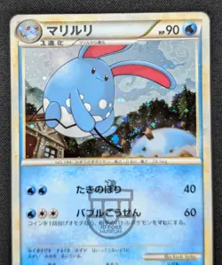 Pokemon 2009 Japanese HGSS L1 - 1st Ed Azumarill 025/070 Holo Card - LP - Image 3