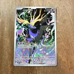 Pokemon TCG ME04: Chaos Rising XERNEAS 091/086 Illustration Rare (1) - Image 1