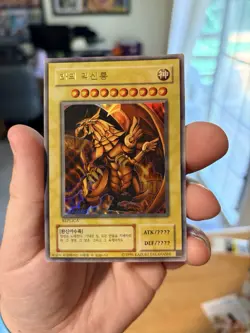 YuGiOh Winged Dragon Of Ra - 15AY Ultra Rare, Near Mint! US seller! - Image 1