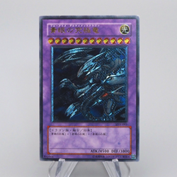 Yu-Gi-Oh Blue Eyes Ultimate Dragon Ultimate SDX-001 2003 EX Japanese q068 - Image 1