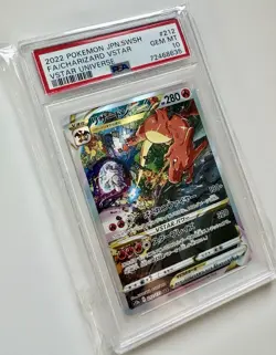 Pokemon Charizard Vstar SAR Japanese Vstar Universe 212/172 PSA 10 GEM MINT - Image 2