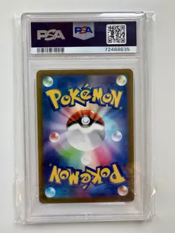 Pokemon Charizard Vstar SAR Japanese Vstar Universe 212/172 PSA 10 GEM MINT - Image 4