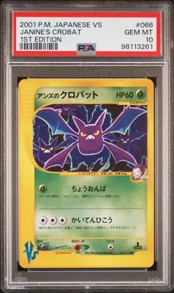 Pokemon PSA 10 Janine's Crobat #066 1ST Edition VS 2001 Japanese - Image 2