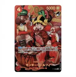 [Pre-Order] Monkey D Luffy Promo P-159 Shonen Jump 2026 Japanese ONE PIECE Card - Image 1