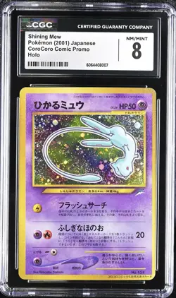 2001 Shining Mew Pokemon 2001 Corocoro Promo Japanese 151 CGC 8 - Image 1