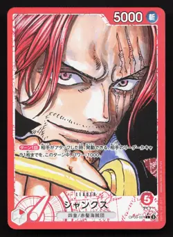 Shanks (001) (Parallel) OP09-001 Emperors in the New World NM One Piece Card TCG - Image 1