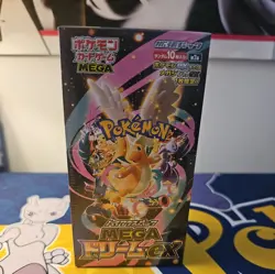 Pokemon Mega Dream ex Japanese Booster Box New - Sealed - UK Seller - Image 1