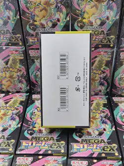 Pokemon Mega Dream ex Shrink[M2a] Japanese Booster Box | UK SELLER - Image 4