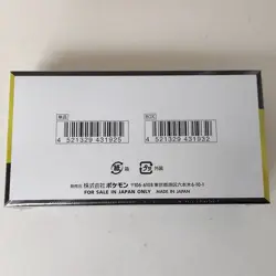 Pokemon TCG MEGA Dream ex M2a Booster Box Japanese w/Shrink - Image 2