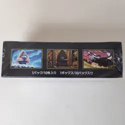 Pokemon TCG MEGA Dream ex M2a Booster Box Japanese w/Shrink - Image 3