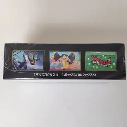 Pokemon TCG MEGA Dream ex M2a Booster Box Japanese w/Shrink - Image 4