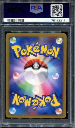 PSA 9 Pokemon 2007 Japanese D&P Shining Darkness Unlimited Mew Holo #182 - Image 2