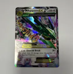 M Rayquaza EX 76/108 Roaring Skies MEGA Full Art Holo Ultra Rare EN 2015 - Image 1