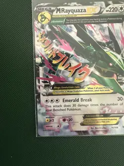 Pokemon TCG Mega M Rayquaza EX 76/108 Roaring Skies LP Condition - Image 3