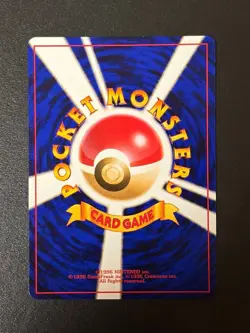 Pokemon Card Squirtle LV.14 No.007 Intro Pack Japanese Vintage Old Back NearMint - Image 3