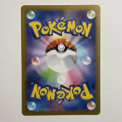 Hiroshima's Pikachu - 261/SV-P - SV-P Promo Pokemon Center Promotional Card LP - Image 3