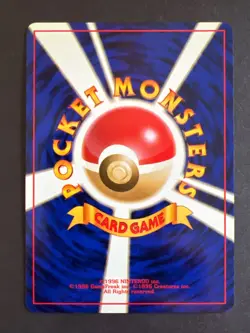 DARK DRAGONAIR NO. 148 - NM - TEAM ROCKET JAPANESE POKEMON CARD - Image 2