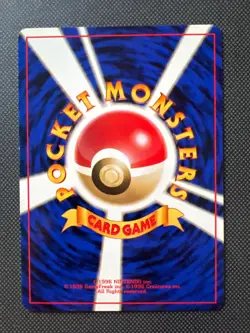 [NM-] Dark Wartortle No.008 Old back Team Rocket Japanese Pokemon Card - Image 2