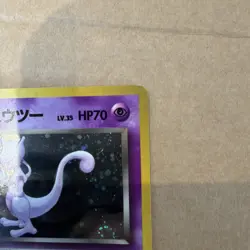 Pokemon Card TCG Rocket's Mewtwo No.150 Gym Challenge Japanese Holo SWIRL - Image 3