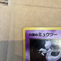 Pokemon Card TCG Rocket's Mewtwo No.150 Gym Challenge Japanese Holo SWIRL - Image 5