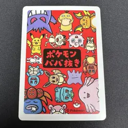 Meowth - Babanuki Old Maid Card - Pokemon Center Exclusive - Japanese - NM/M - Image 2