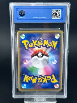 2016 Pokemon Card TCG JPN. Caterpie CP6 003/087 C KVU 10 ( SAME AS PSA 10 ) DW - Image 2