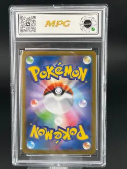 2025 Pokemon Card TCG JPN. Articuno SV9 102/100 AR MPG 10 ( SAME AS PSA 10 ) DW - Image 2