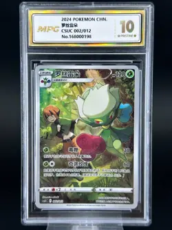 2024 Pokemon Card TCG CHN. ROSERADE CSUC 002/012 MPG 10 ( SAME AS PSA 10 ) DW - Image 1