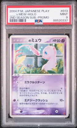 PSA9 2004 _'s Mew Holo 2nd Season Sub Promo Card Holo Promo 013/PLAY - Image 1