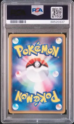 PSA9 2004 _'s Mew Holo 2nd Season Sub Promo Card Holo Promo 013/PLAY - Image 2