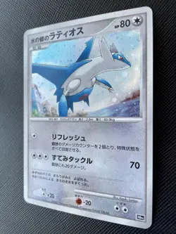 Latios Pokemon Card Holo Japanese 2007 Nintendo Free Shipping10th Movie Promo - Image 3