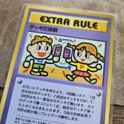 Extra Rule - Deck Exchange Japanese Pokemon Vending Series 3: Green 1998 - Image 3