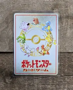 Extra Rule - Deck Exchange Japanese Pokemon Vending Series 3: Green 1998 - Image 4