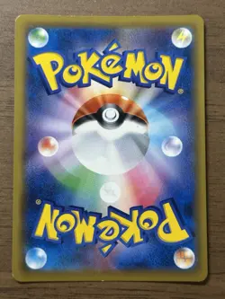 Trevenant & Dusknoir GX 179/173 SR Tag Team GX All Stars 2019 Pokemon Card 875 - Image 2