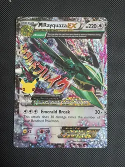Mega M Rayquaza Ex (76/108) Celebrations 25th Anniversary Holo Pokemon Card! - Image 1