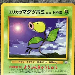 Pokemon Japanese Erika's Bellsprout 069 Gym Heroes Card - Image 3