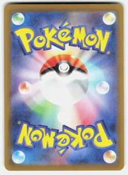 Mew V 053/172 Holo Pokemon Card Double Rare S12a: VSTAR Universe NM - Image 2