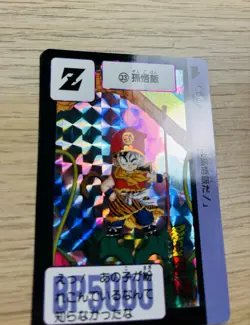 2015 Dragon Ball Carddass 85 Rice Collectible Prism Card Used - Image 3