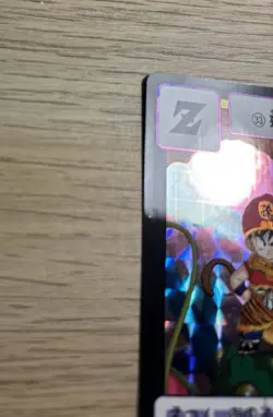 2015 Dragon Ball Carddass 85 Rice Collectible Prism Card Used - Image 4