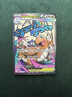 Pokemon TCG - Ascended Heroes Mega Dragonite Mega Attack Rare ENG 271/217 - Image 1