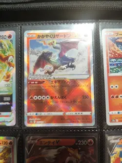 Radiant Charizard 015/172 - VSTAR Universe s12a - Japanese - Pokemon TCG - NM/M - Image 1