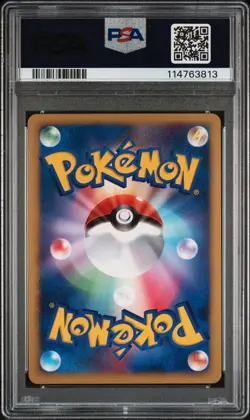 2007 POKEMON JPN 10TH MOVIE COMMEMORATION WAVE-GUIDING HERO LUCARIO-HOLO PSA 10 - Image 2