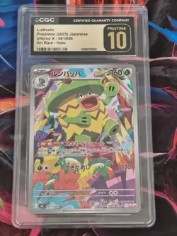 Ludicolo 081/080 CGC 10 Pristine 2025 Art Rare Holo Inferno X Pokemon Japanese - Image 1