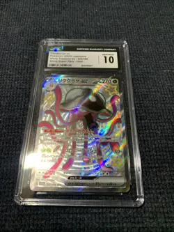 Pokemon Toedscruel ex 322/190 Shiny Treasure ex - sv4a Japanese Gem Mint 10 2023 - Image 1