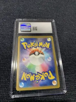 Pokemon Toedscruel ex 322/190 Shiny Treasure ex - sv4a Japanese Gem Mint 10 2023 - Image 2