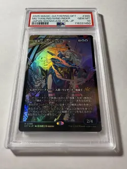 Mu Yanling, Wind Rider #399 (Showcase) Japanese Aetherdrift Foil PSA 10 GEM MINT - Image 1